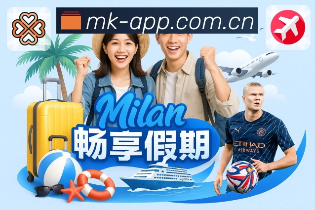 MK体育多语言支持